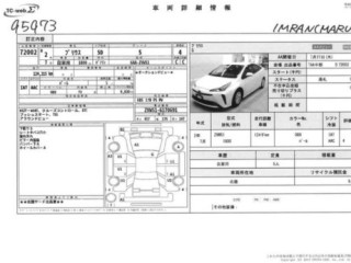 prius-2020