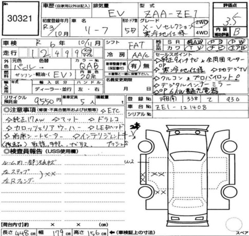 nissan-leaf-electric-car-import-from-japan-big-7