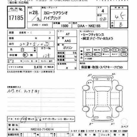 toyota-corolla-axio-hybrid-15-2016-corolla-axio-2016-big-4
