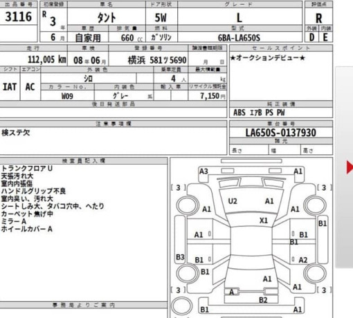 daihatsu-tanto-2025-big-9